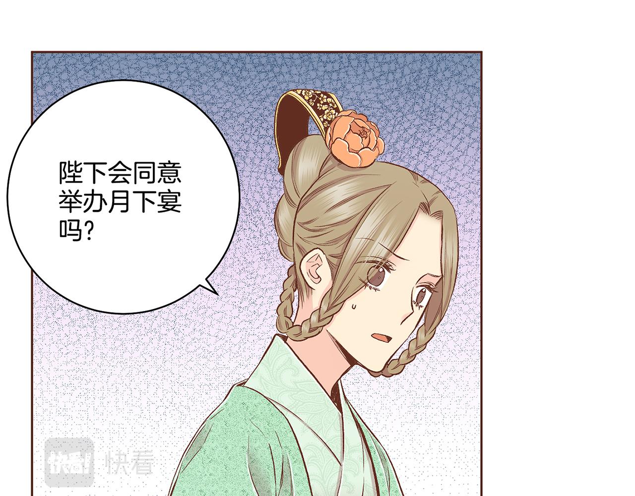 第190话 腹中的价值13