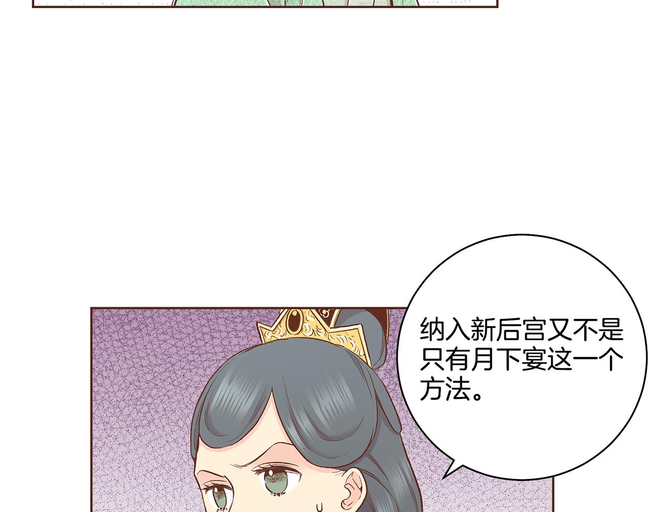 第190话 腹中的价值14