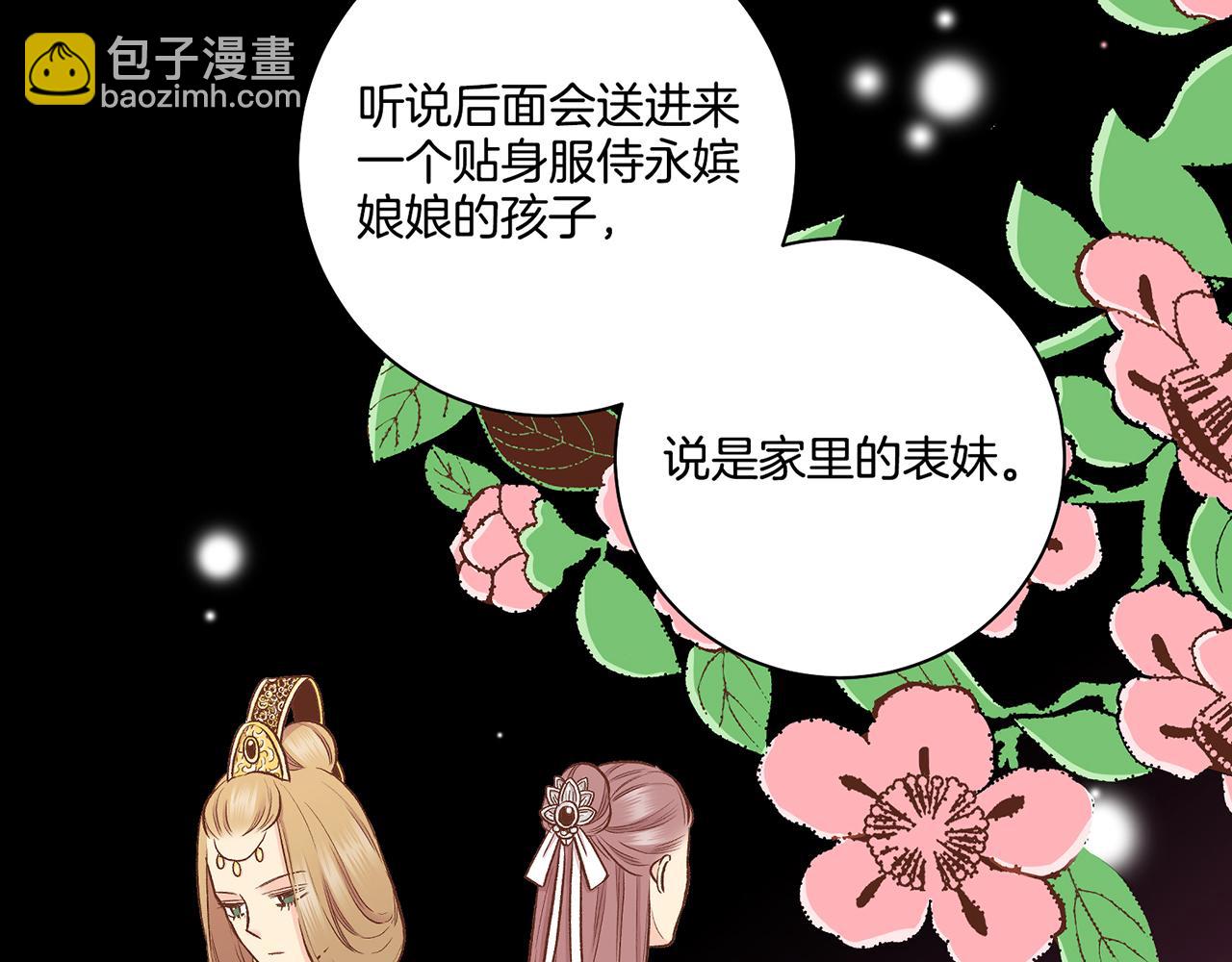 第190话 腹中的价值16