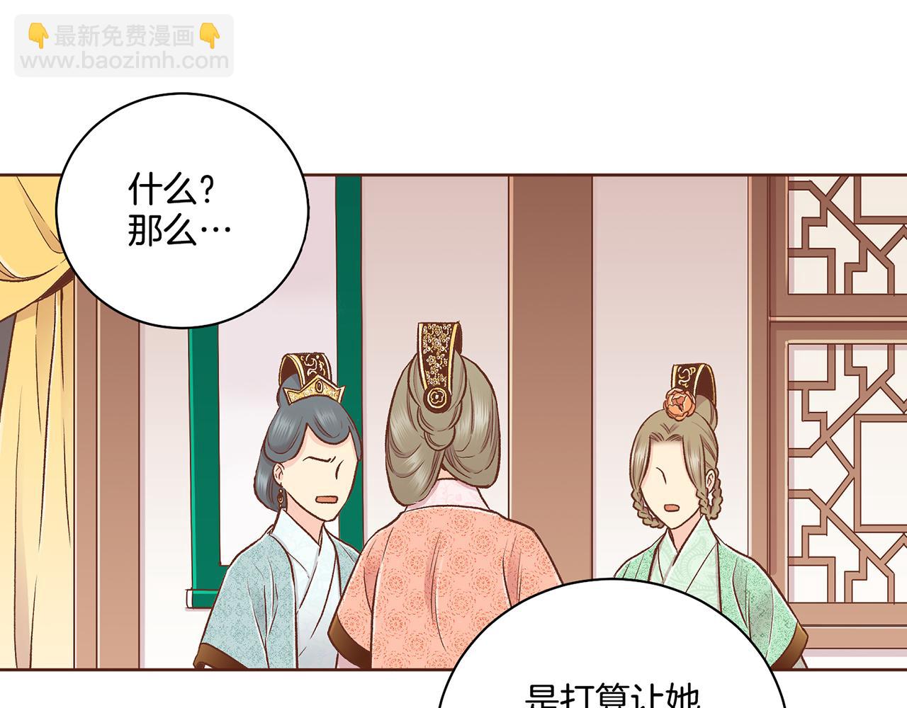 第190话 腹中的价值18