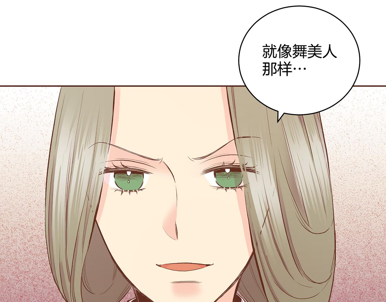 第190话 腹中的价值20