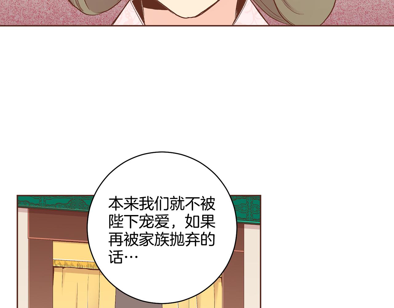 第190话 腹中的价值21