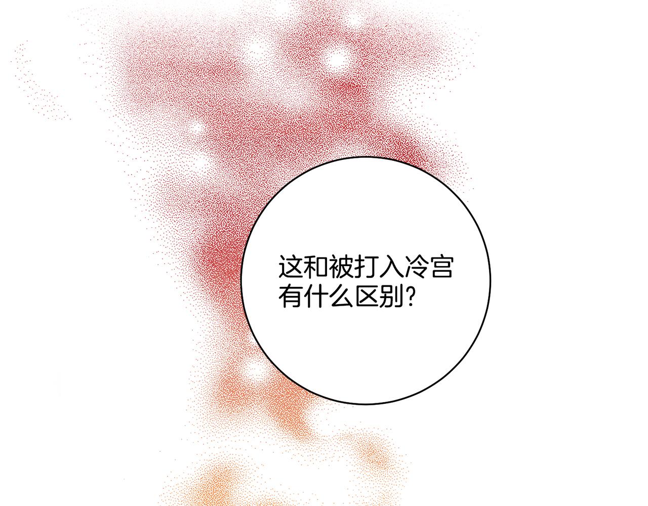 第190话 腹中的价值23