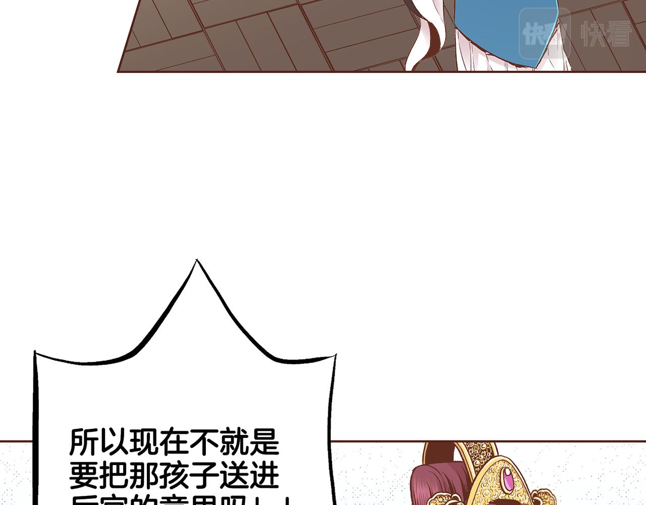 第190话 腹中的价值29