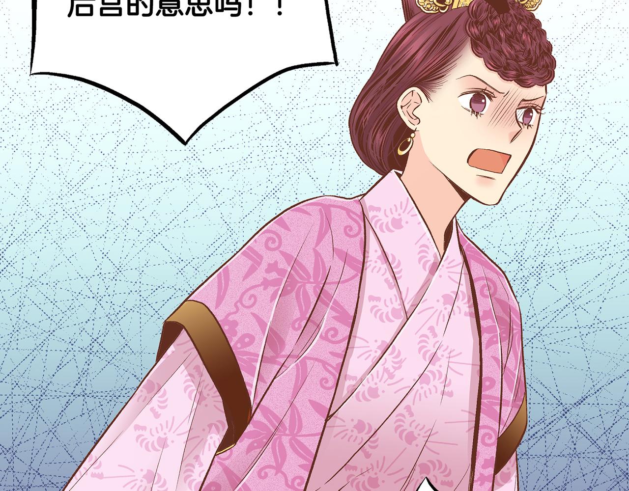 第190话 腹中的价值30