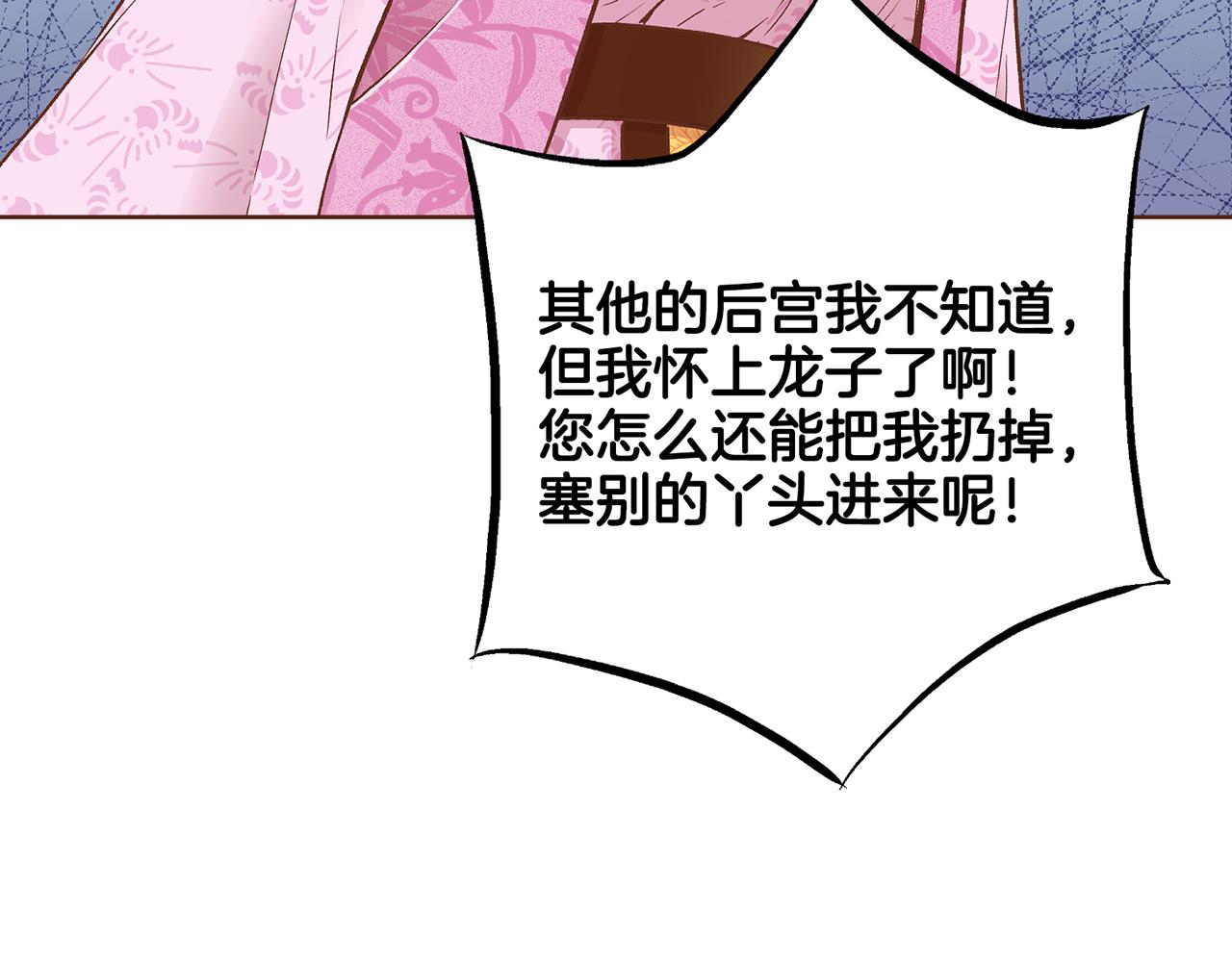 第190话 腹中的价值31