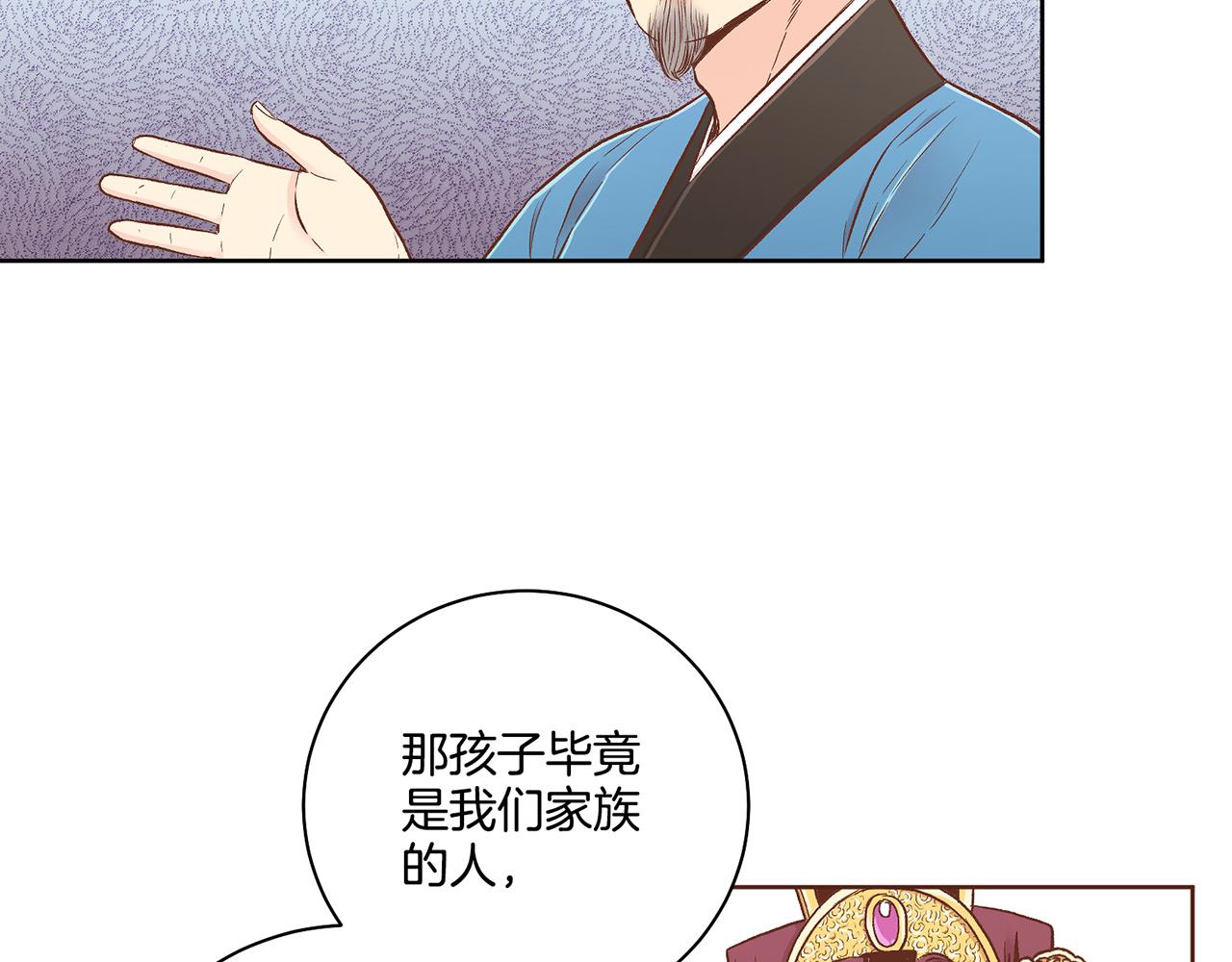 第190话 腹中的价值33