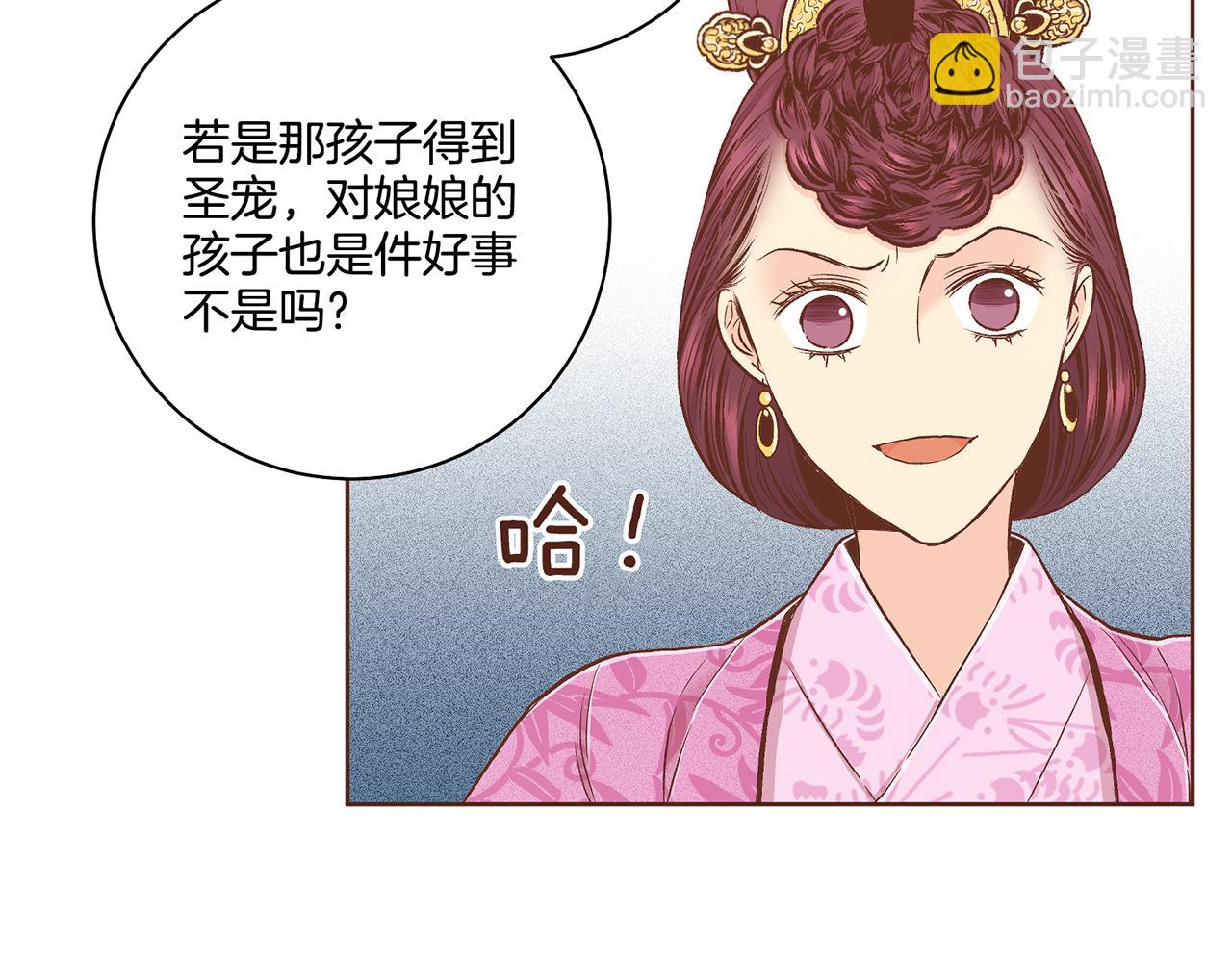 第190话 腹中的价值34