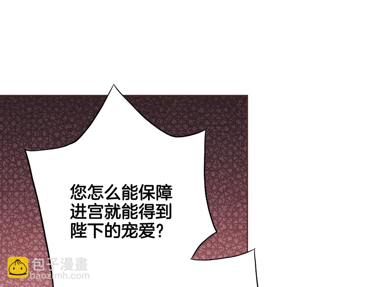 第190话 腹中的价值35