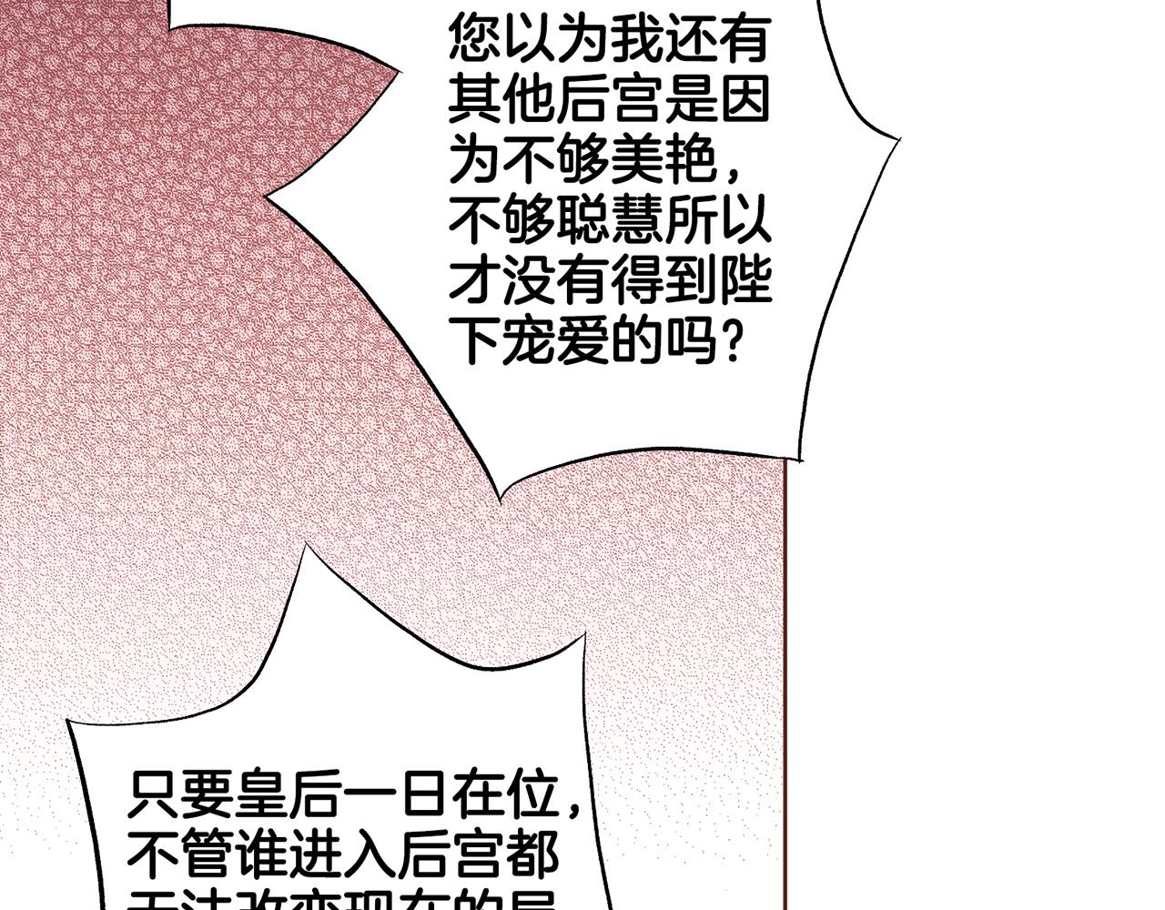 第190话 腹中的价值36