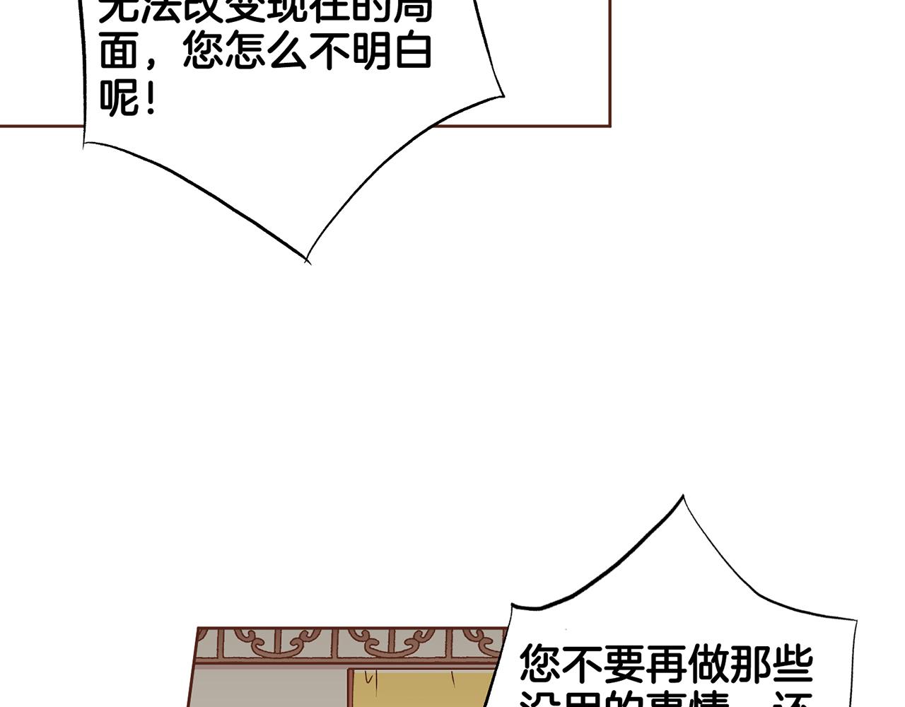 第190话 腹中的价值37