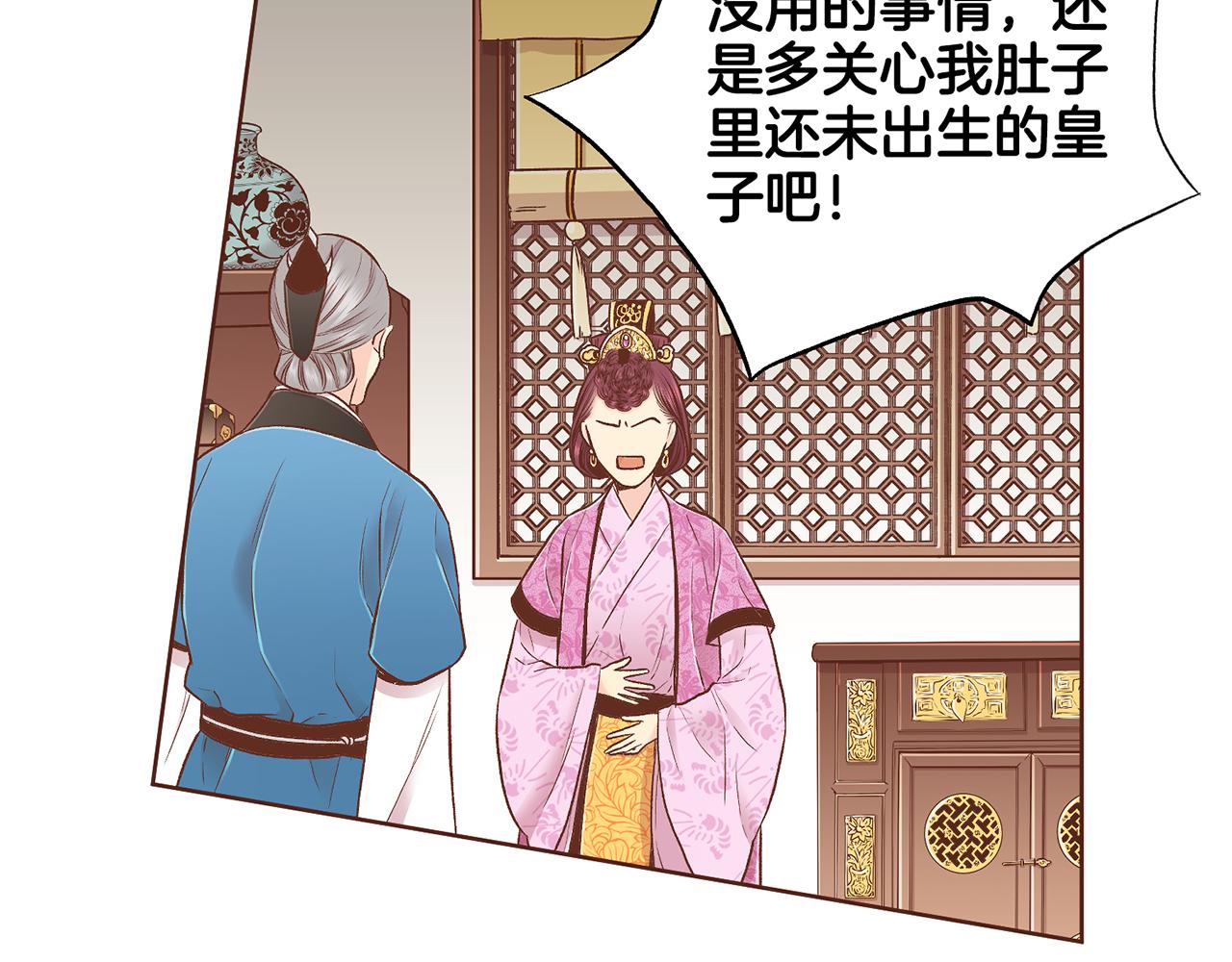 第190话 腹中的价值38