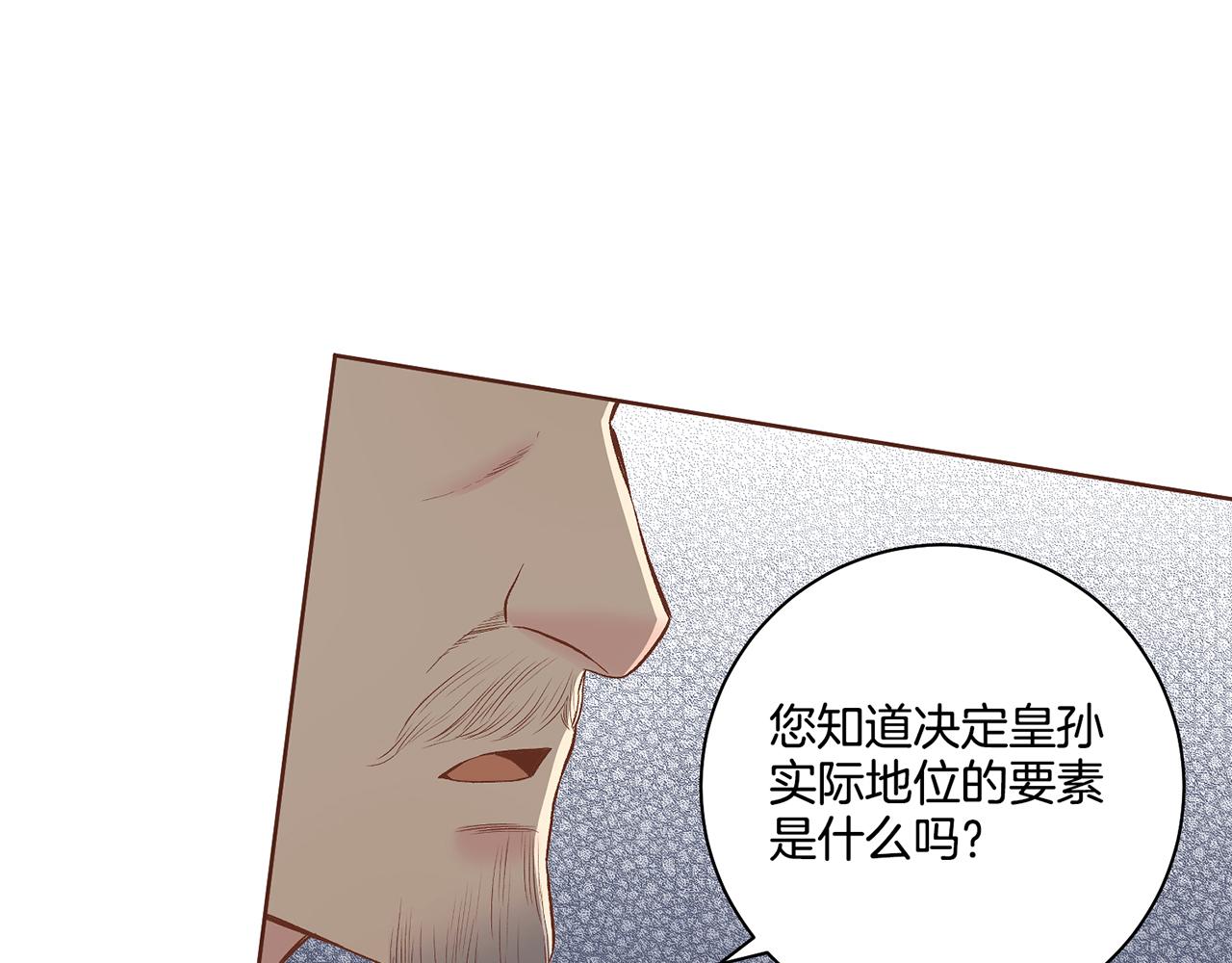 第190话 腹中的价值39