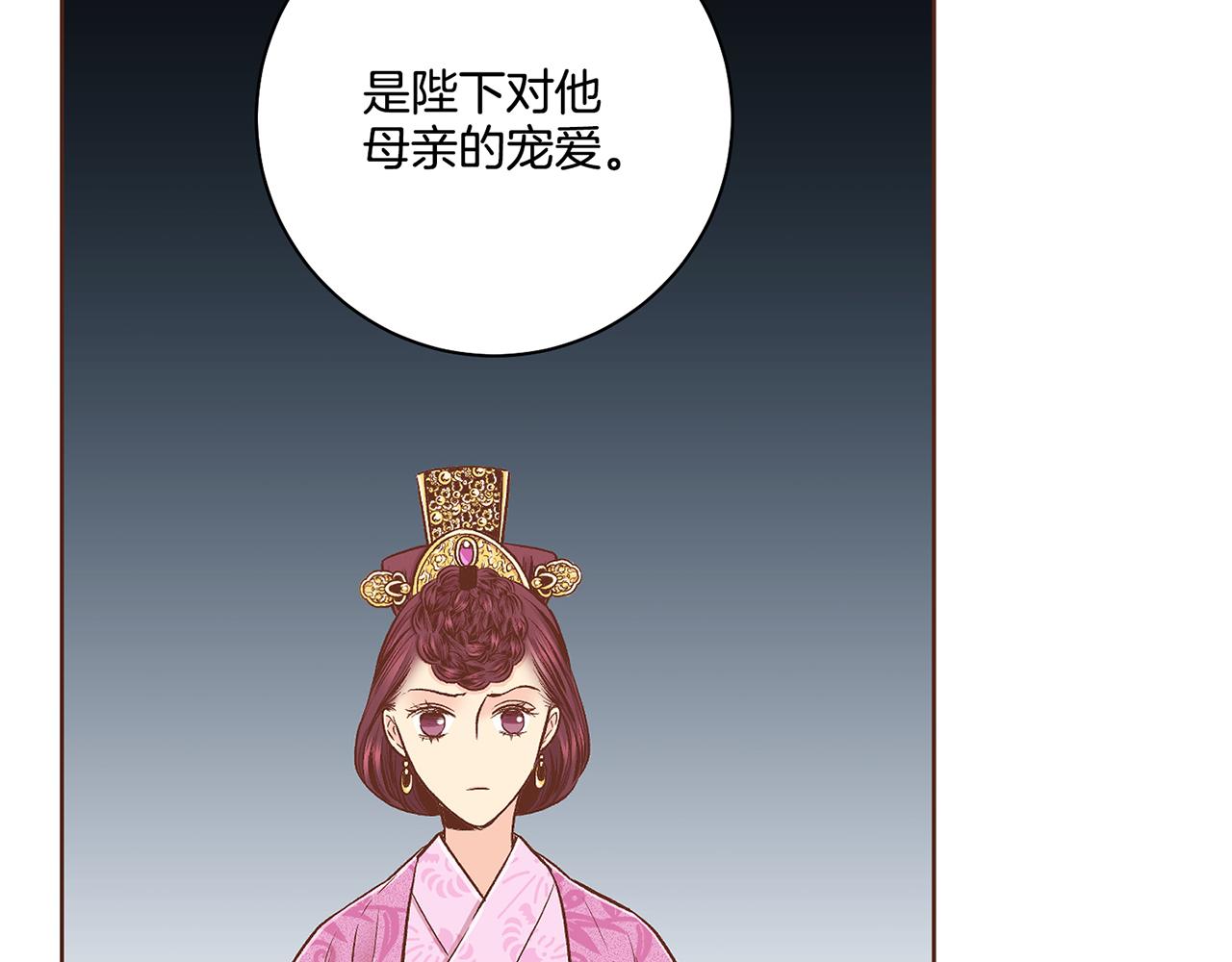第190话 腹中的价值41