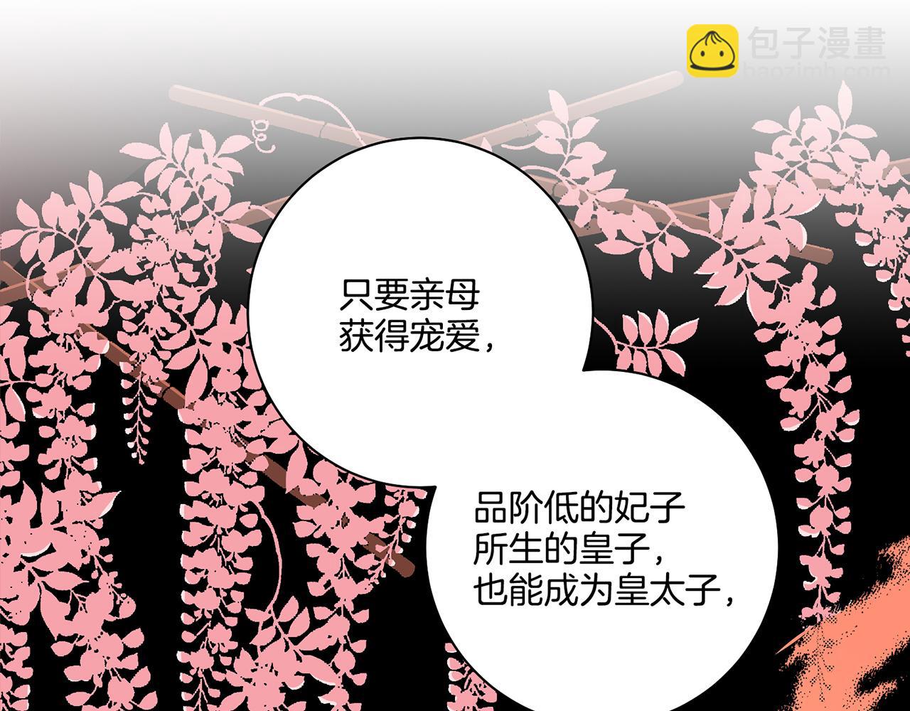 第190话 腹中的价值43