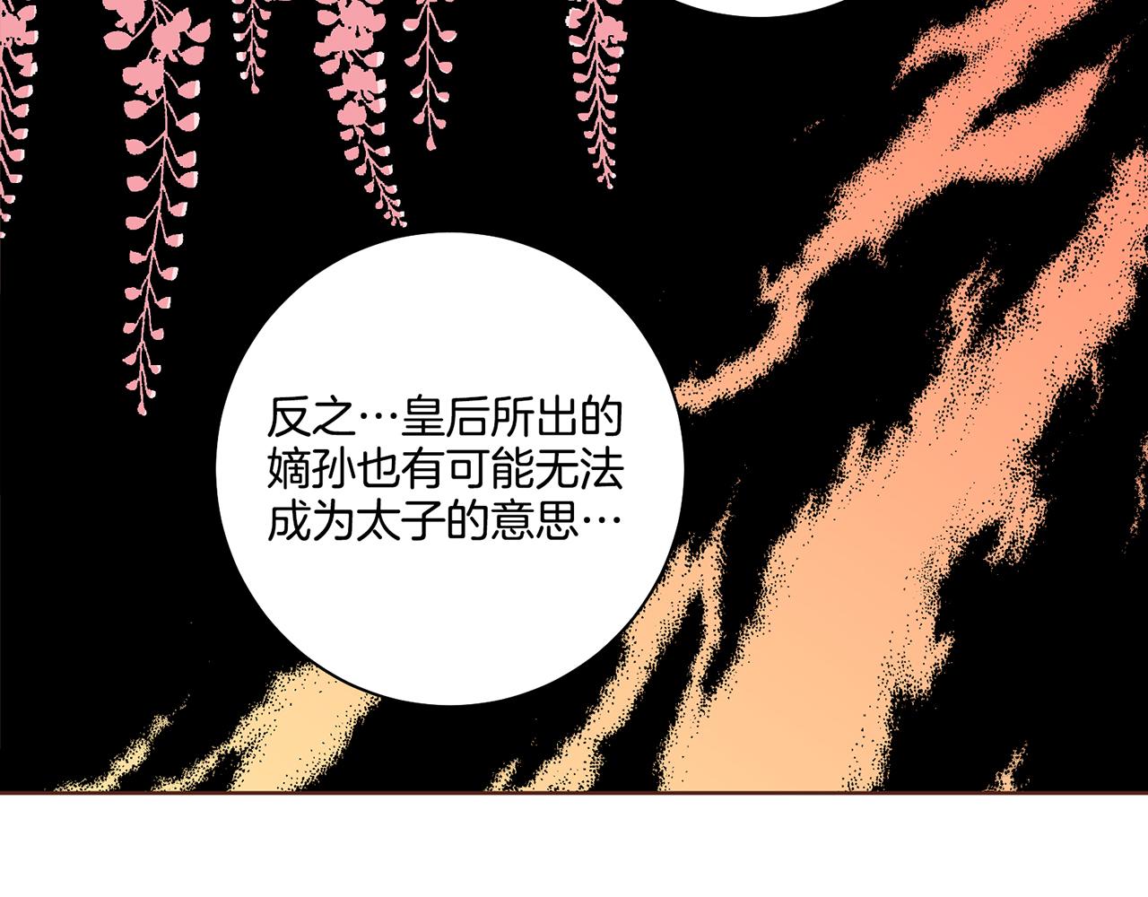 第190话 腹中的价值44