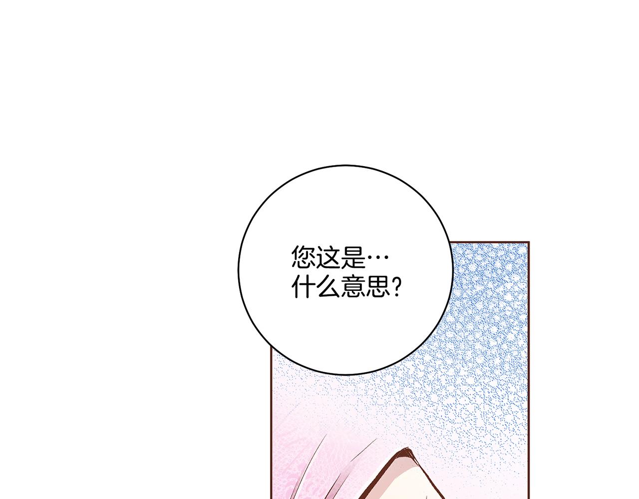第190话 腹中的价值45