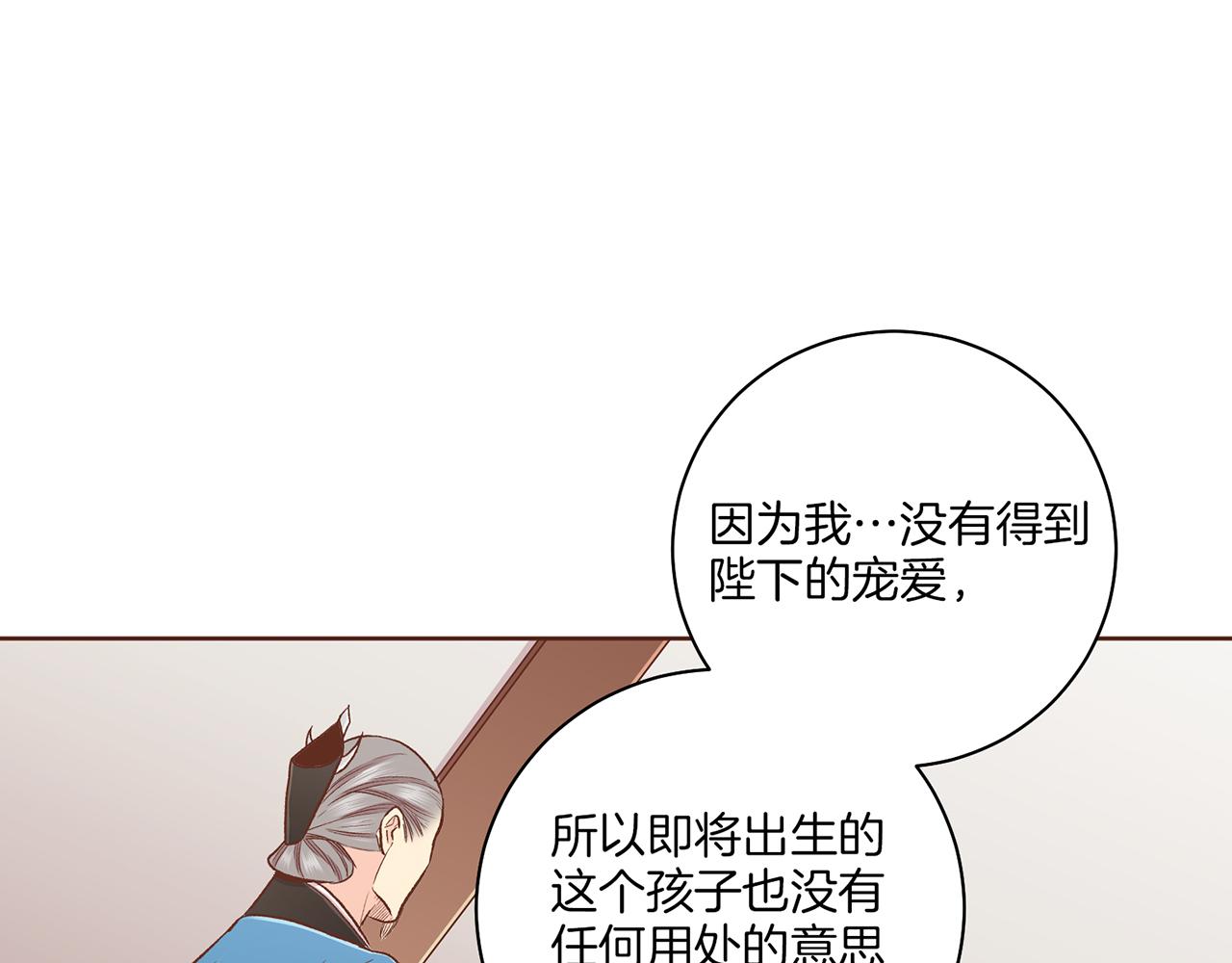 第190话 腹中的价值47