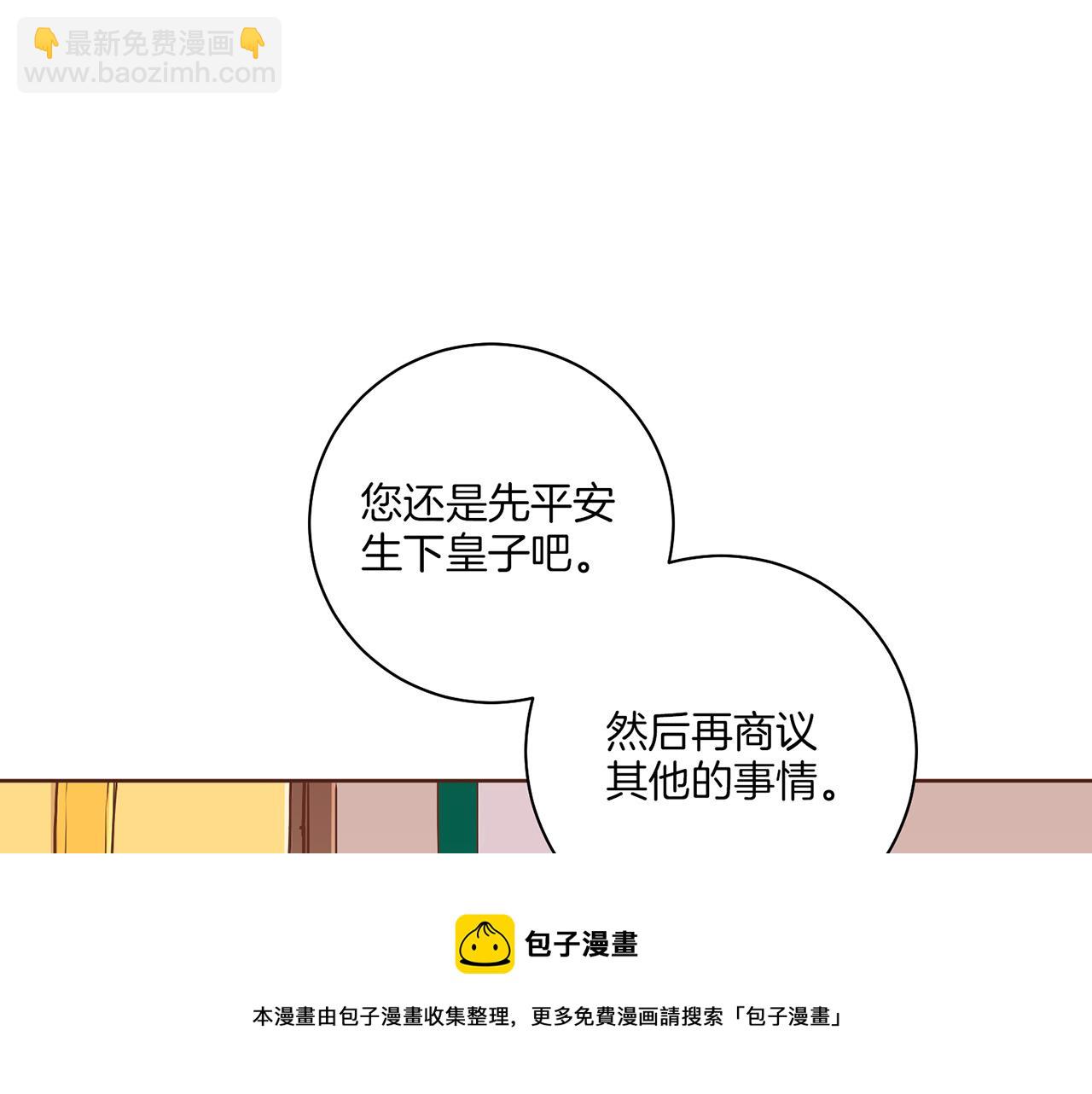 第190话 腹中的价值49