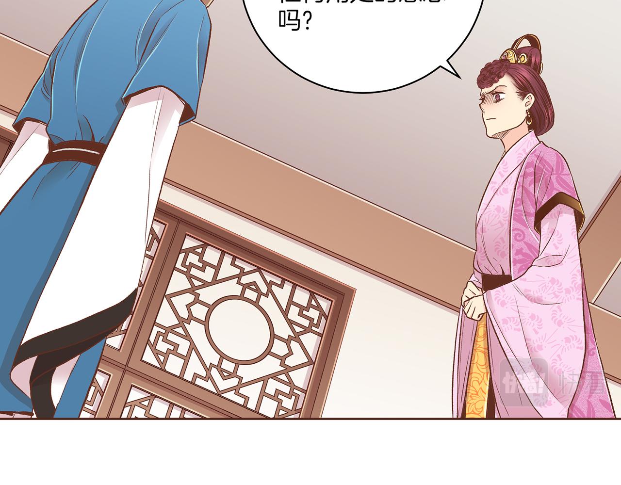 第190话 腹中的价值52