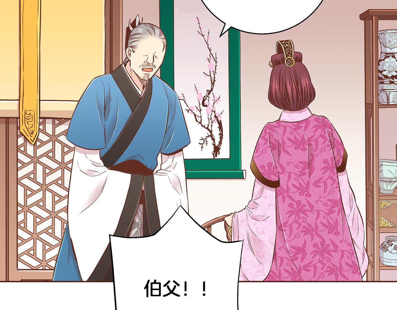 第190话 腹中的价值54
