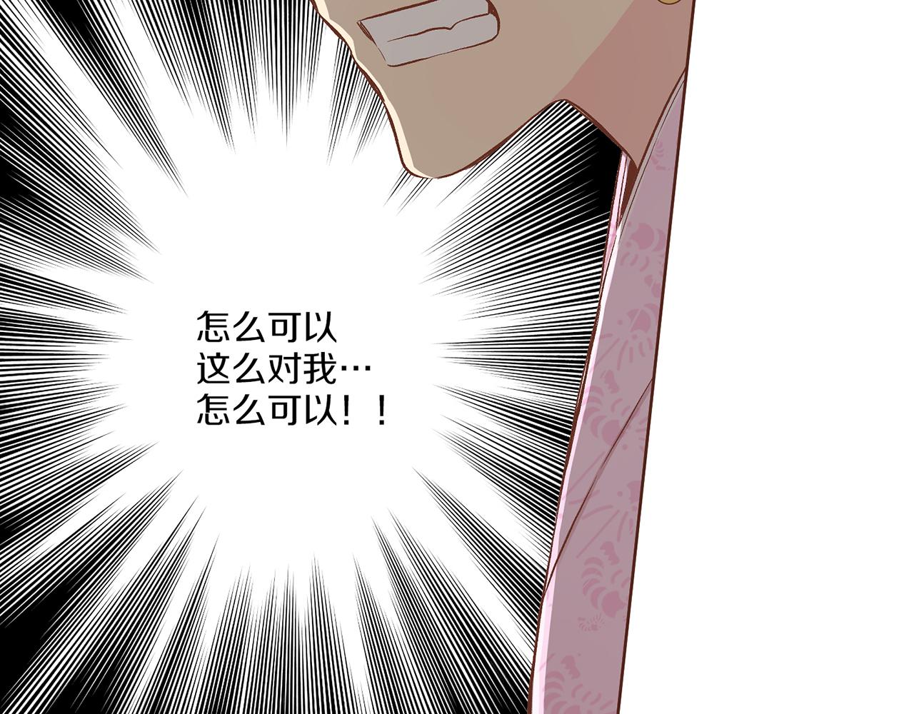 第190话 腹中的价值57