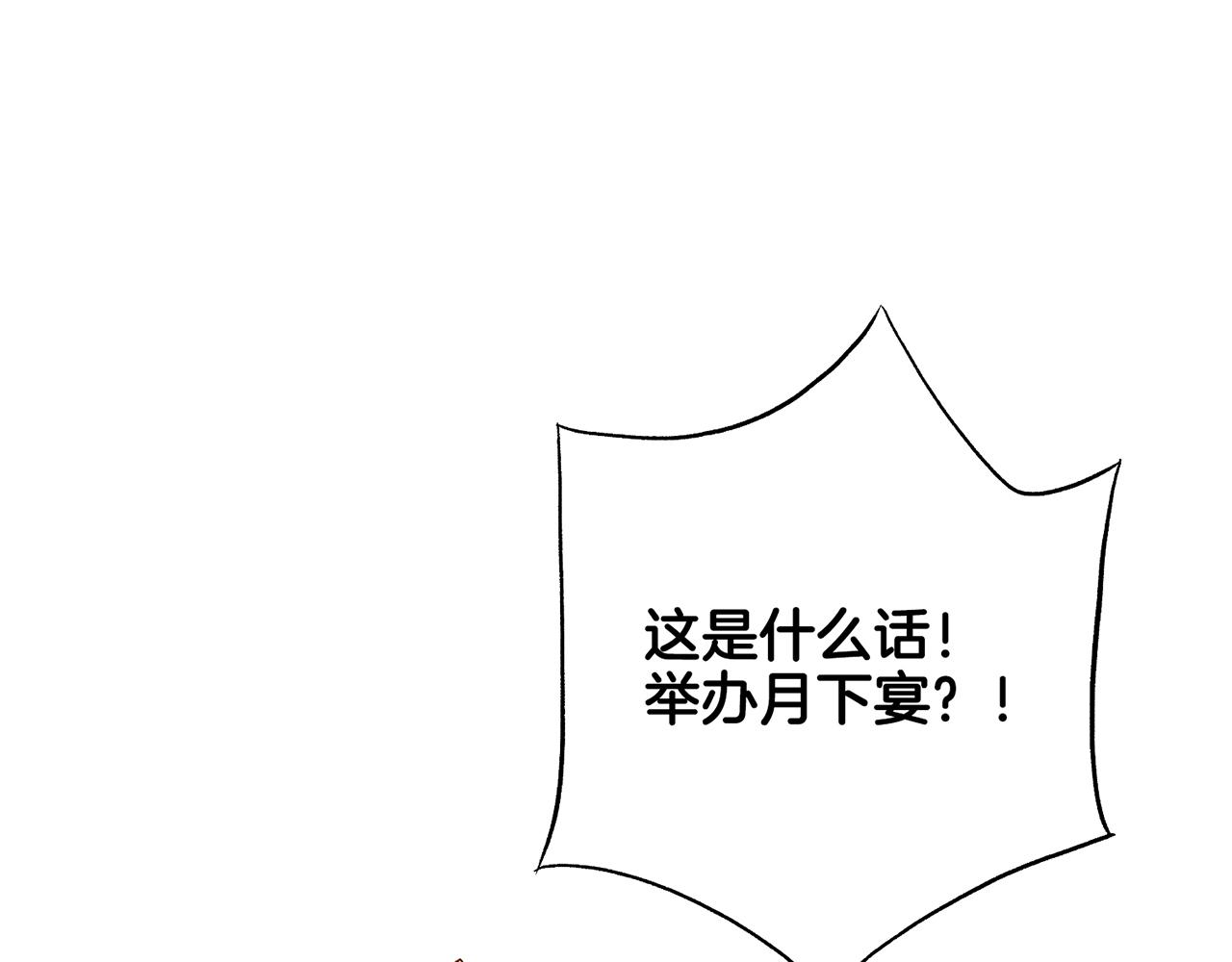 第190话 腹中的价值6