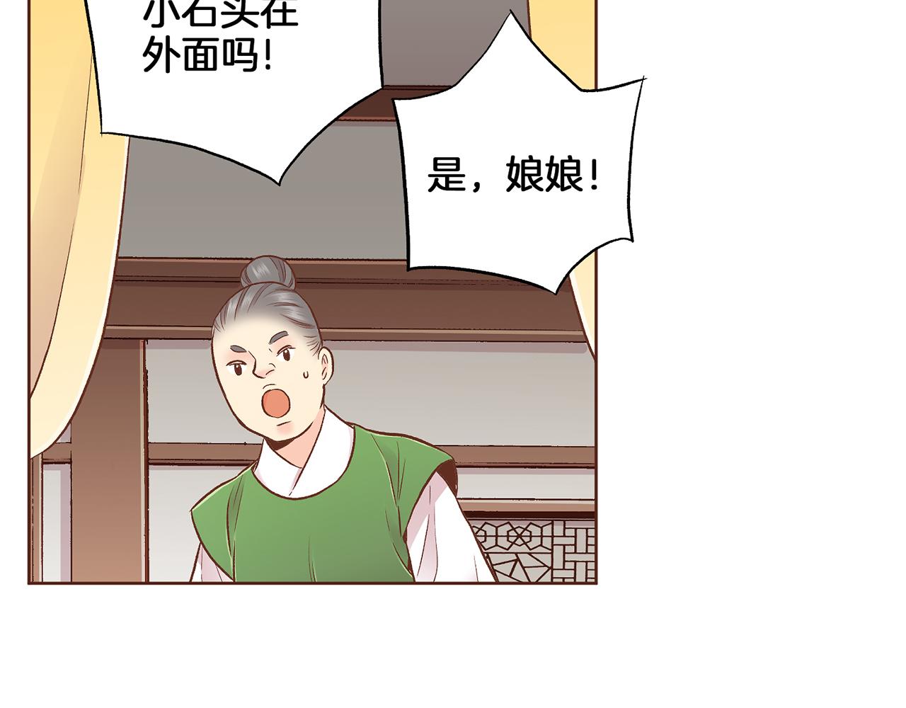第190话 腹中的价值63