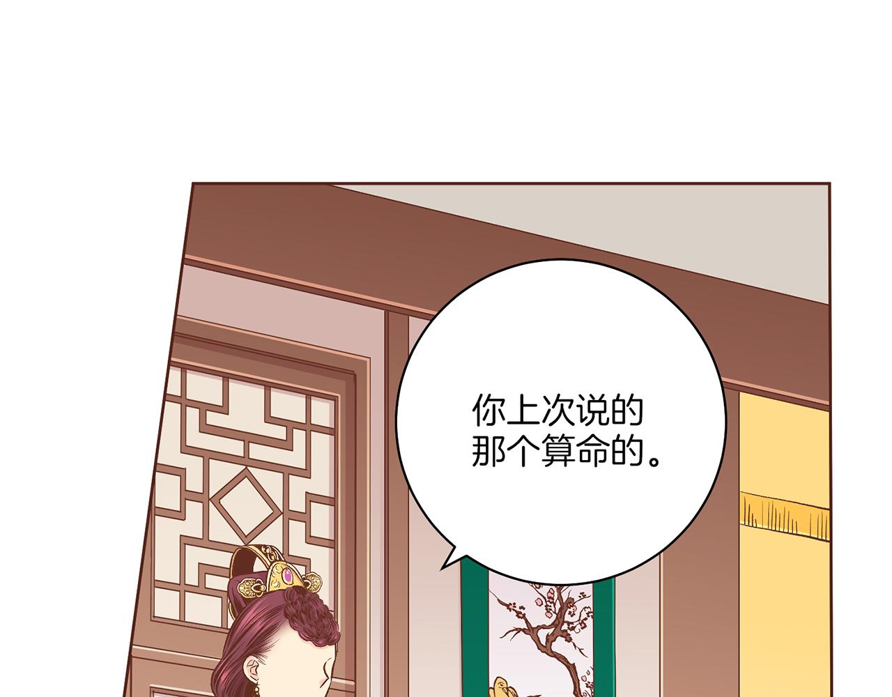 第190话 腹中的价值64