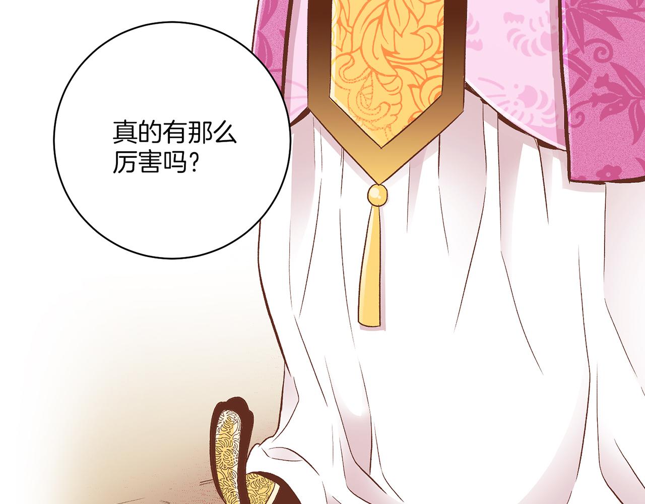 第190话 腹中的价值66