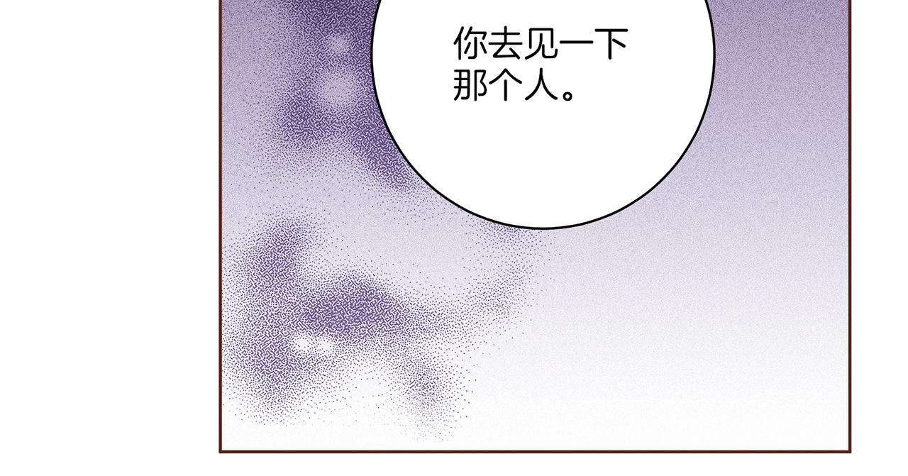 第190话 腹中的价值70
