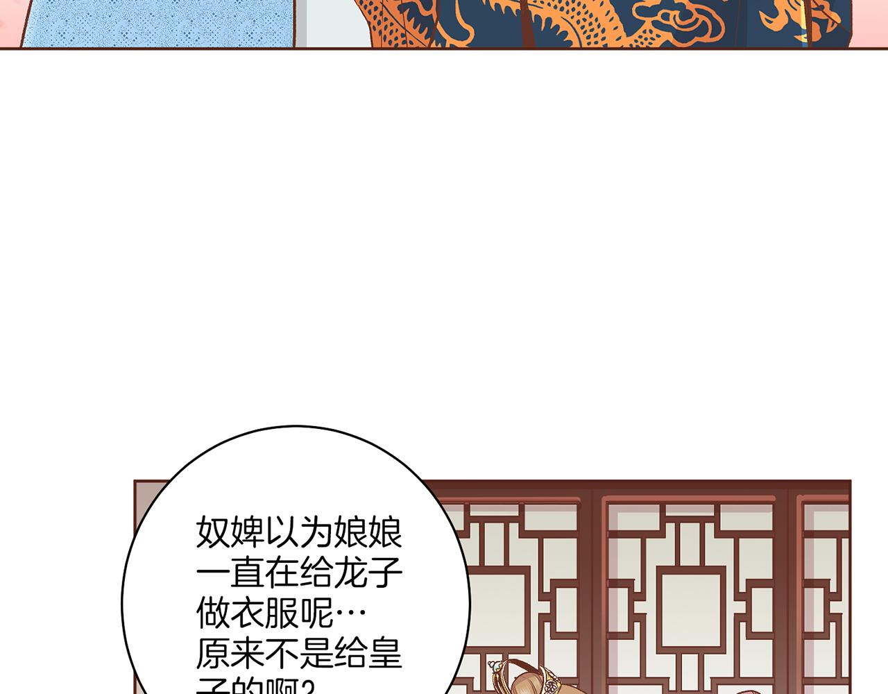 第190话 腹中的价值80