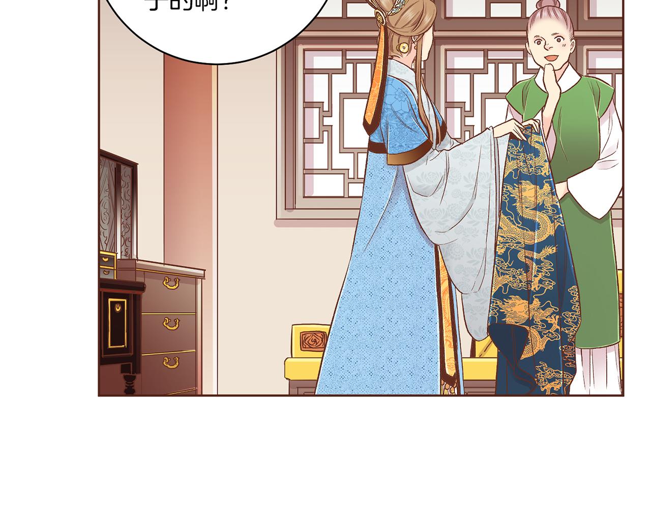 第190话 腹中的价值81
