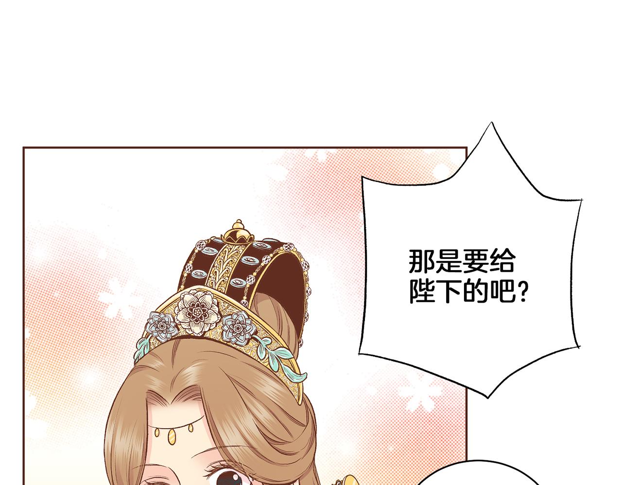 第190话 腹中的价值82