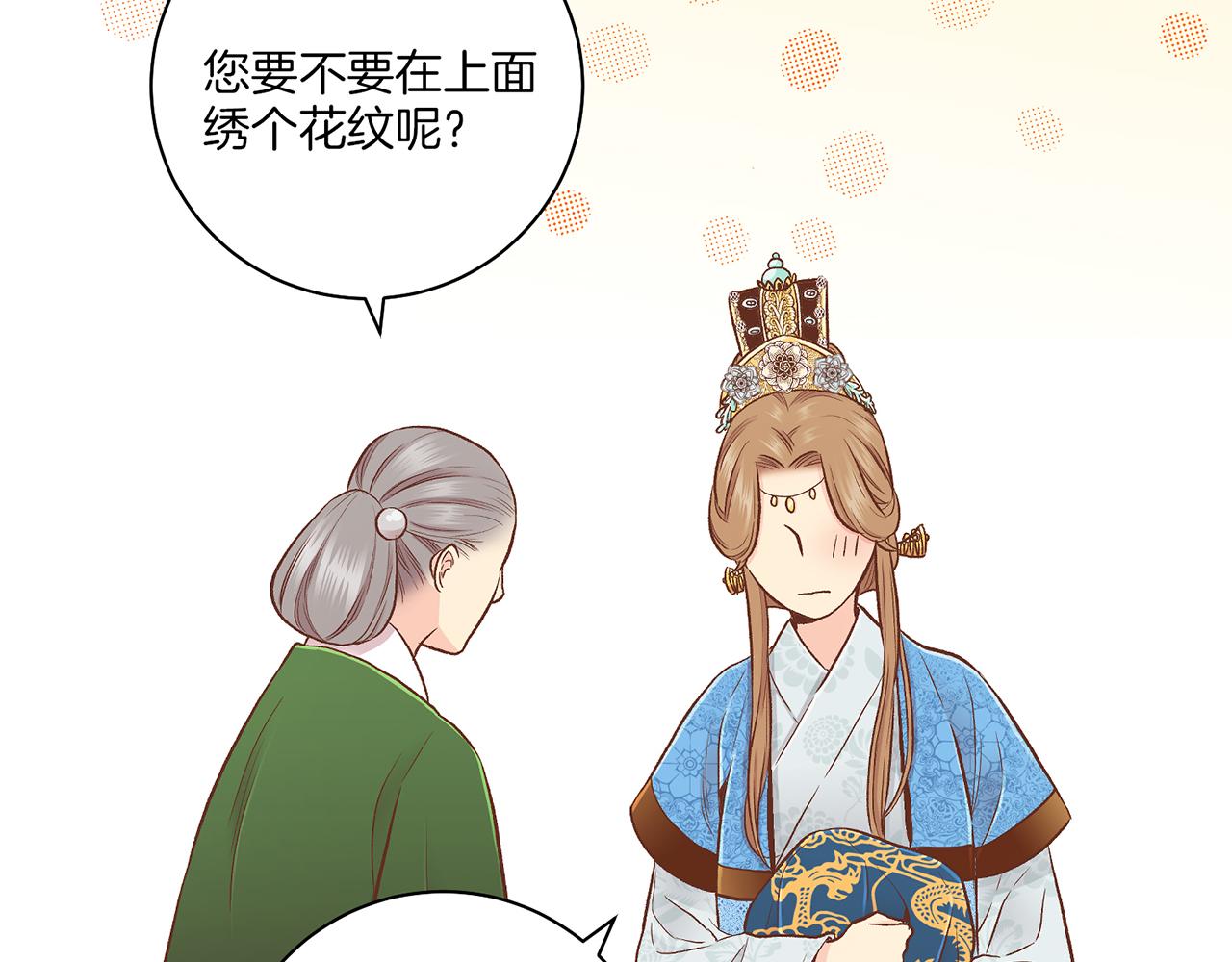 第190话 腹中的价值85