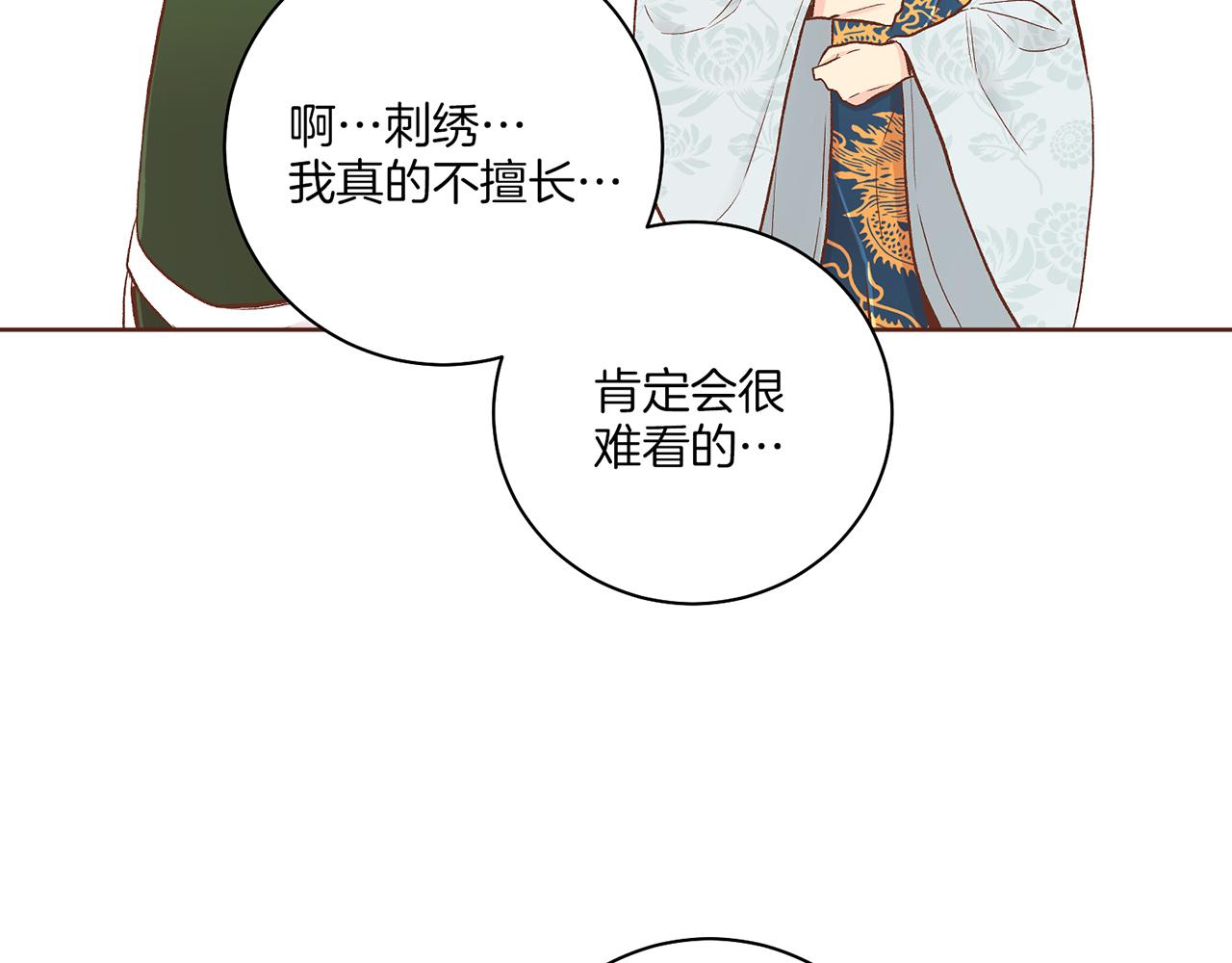 第190话 腹中的价值86