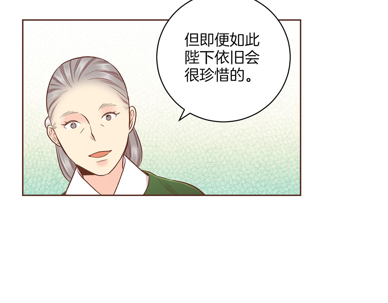 第190话 腹中的价值87