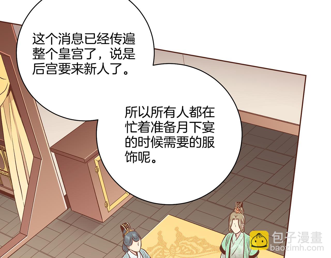 第190话 腹中的价值9