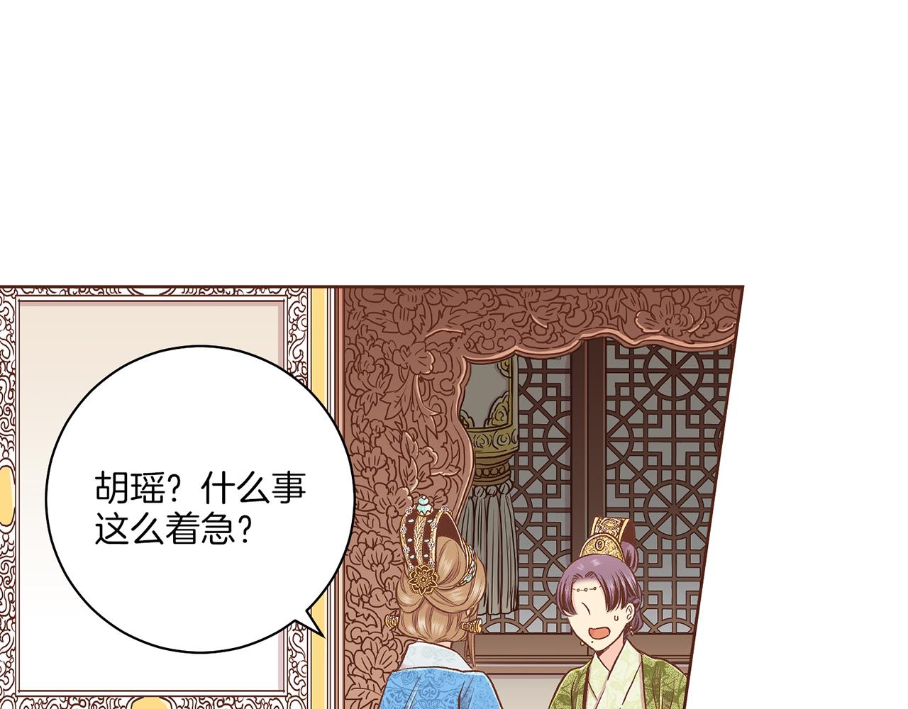 第190话 腹中的价值91