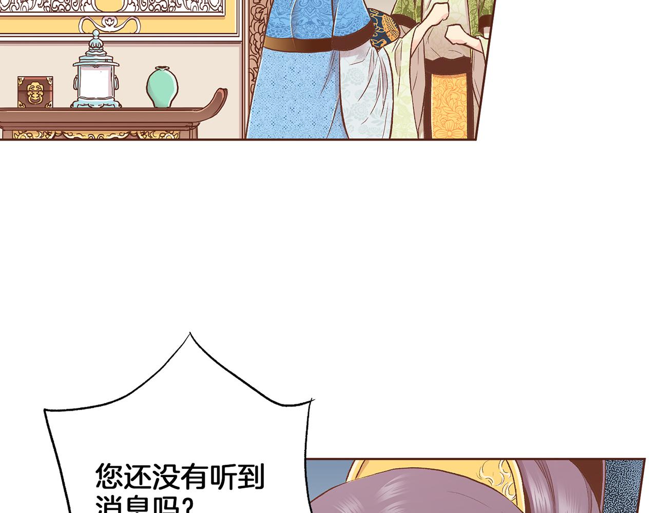 第190话 腹中的价值92