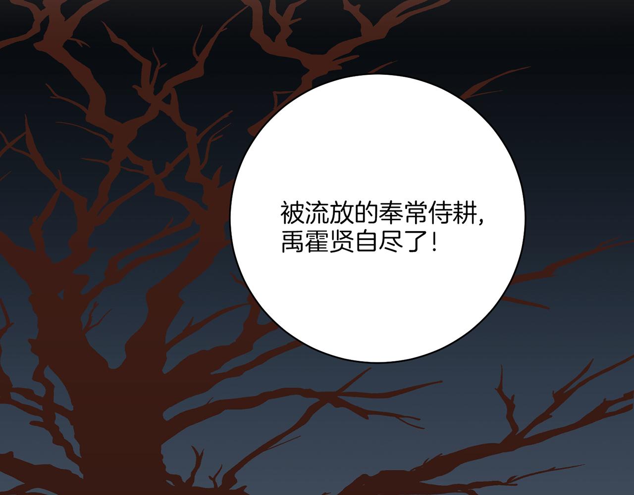 第190话 腹中的价值95