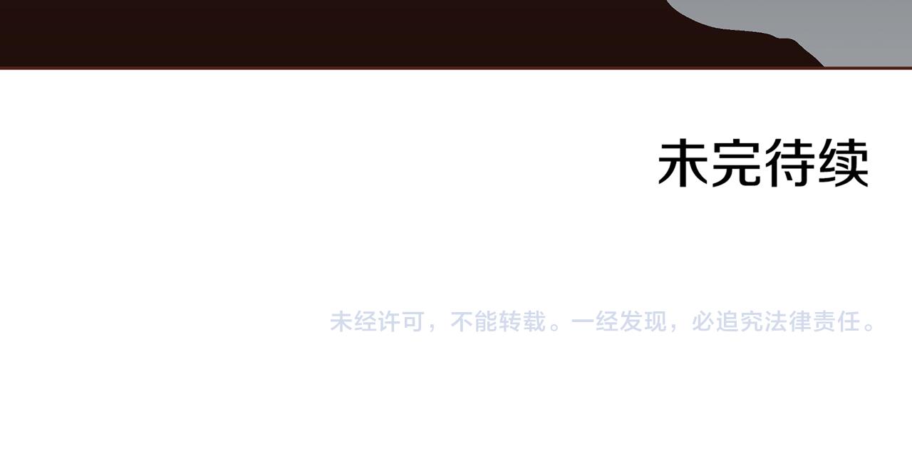 第190话 腹中的价值97