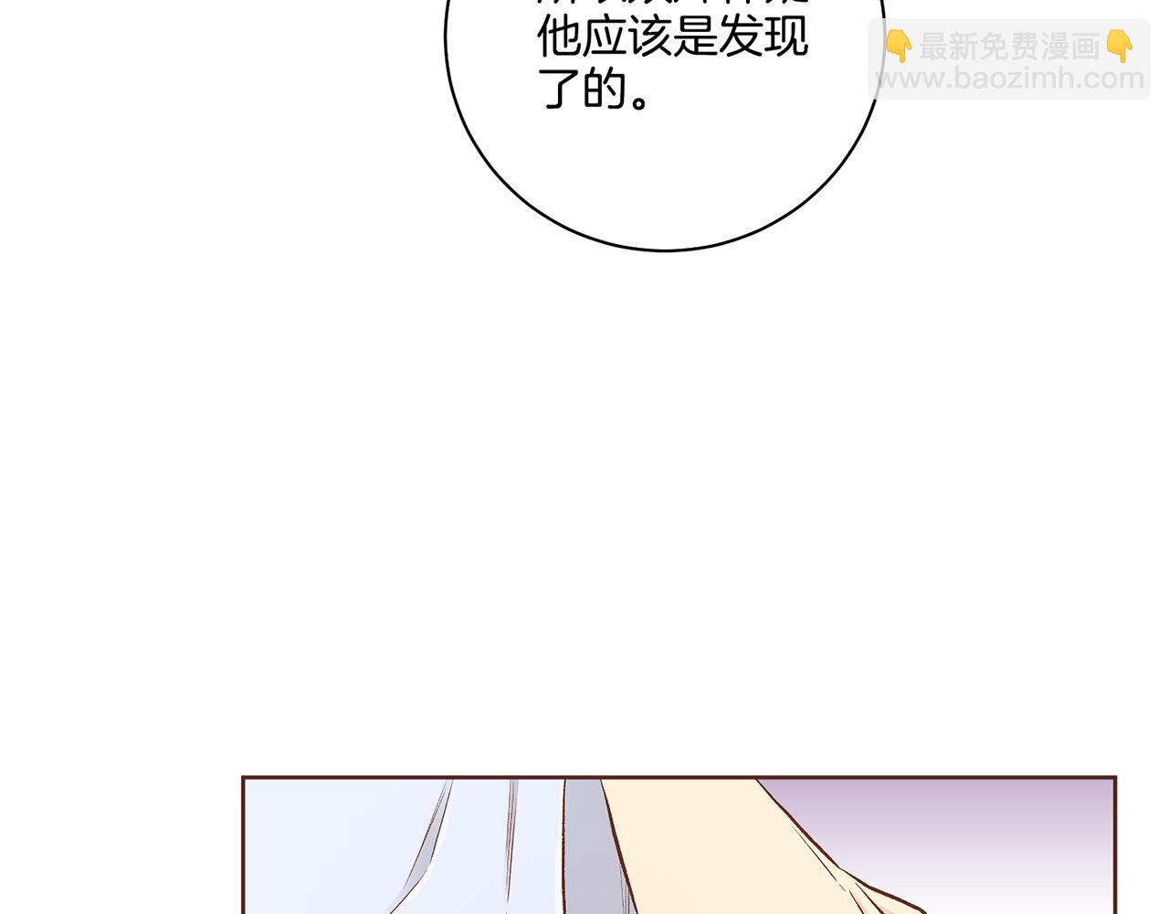 第191话 花无百日红104