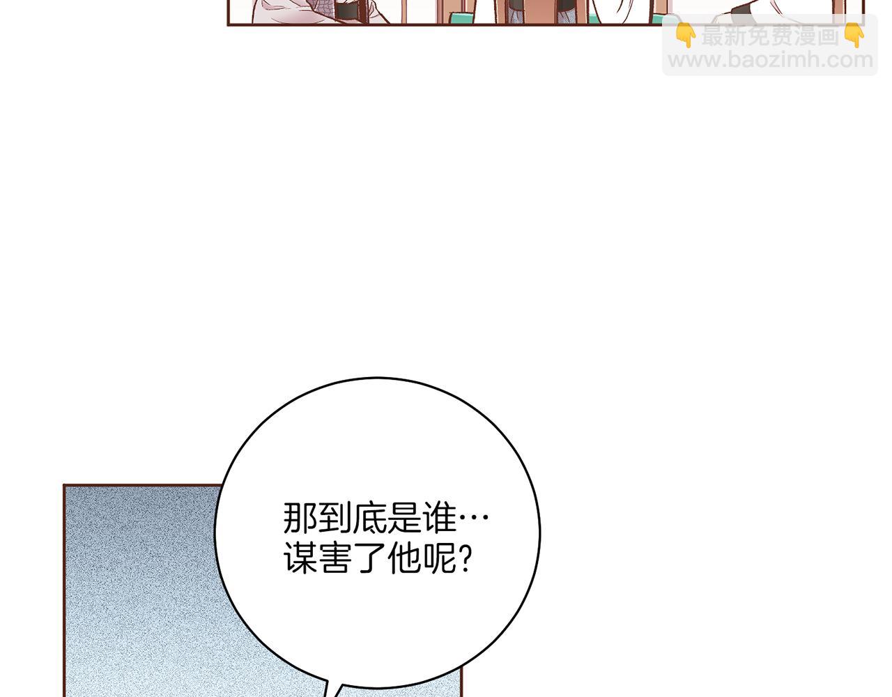 第191话 花无百日红22