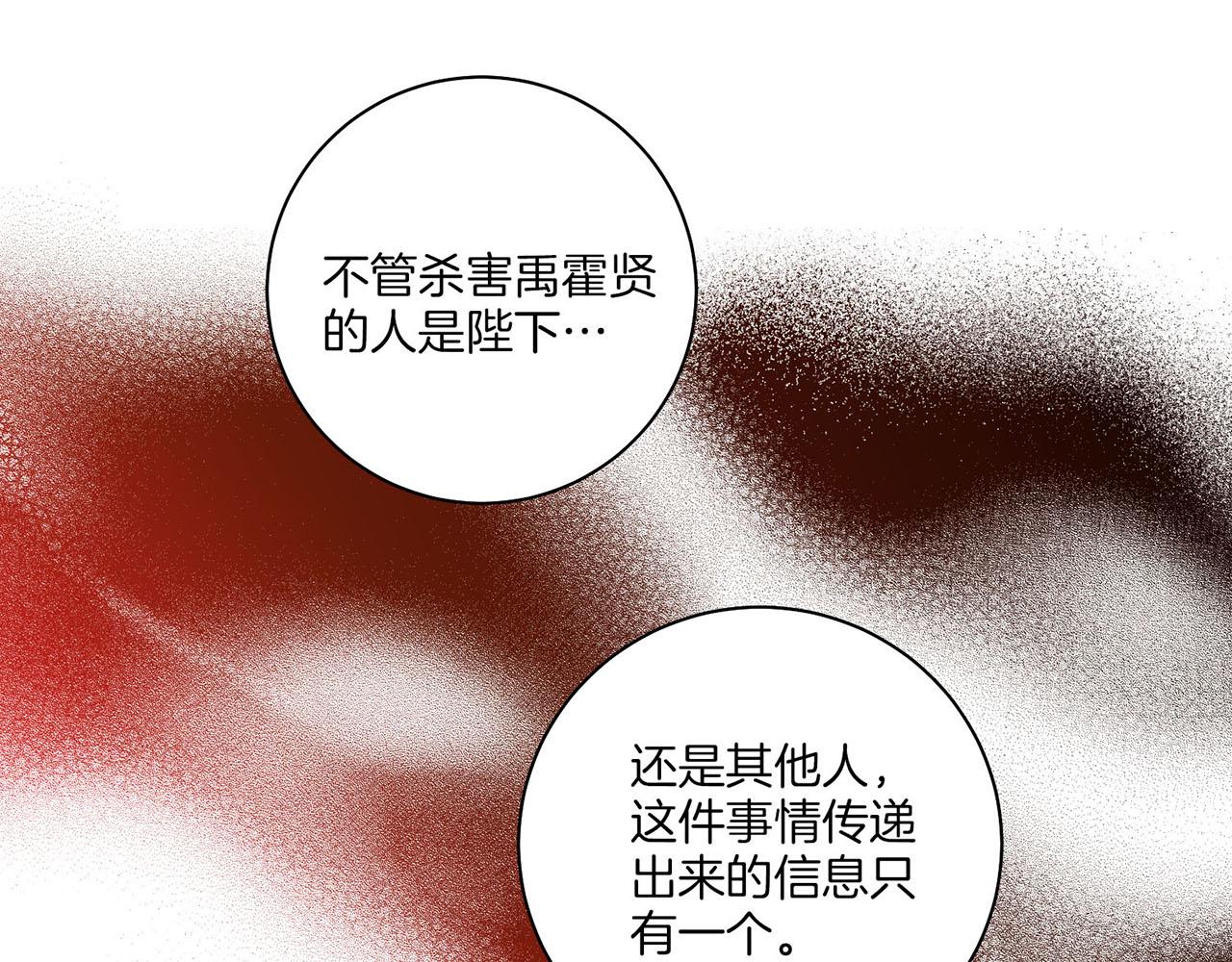 第191话 花无百日红28