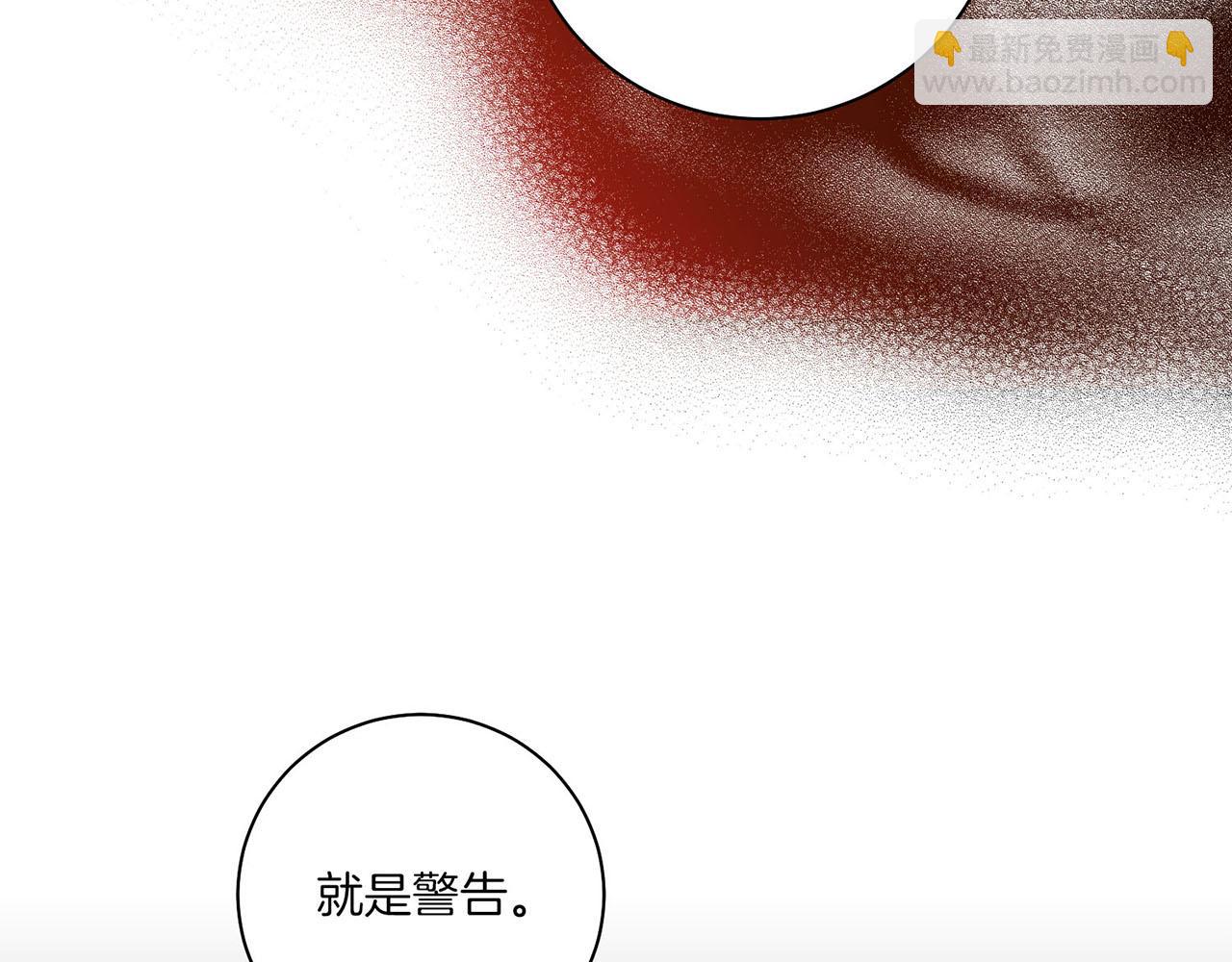 第191话 花无百日红29