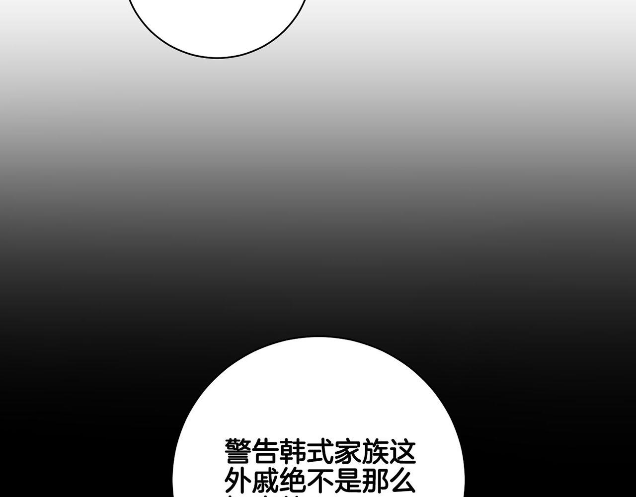第191话 花无百日红30