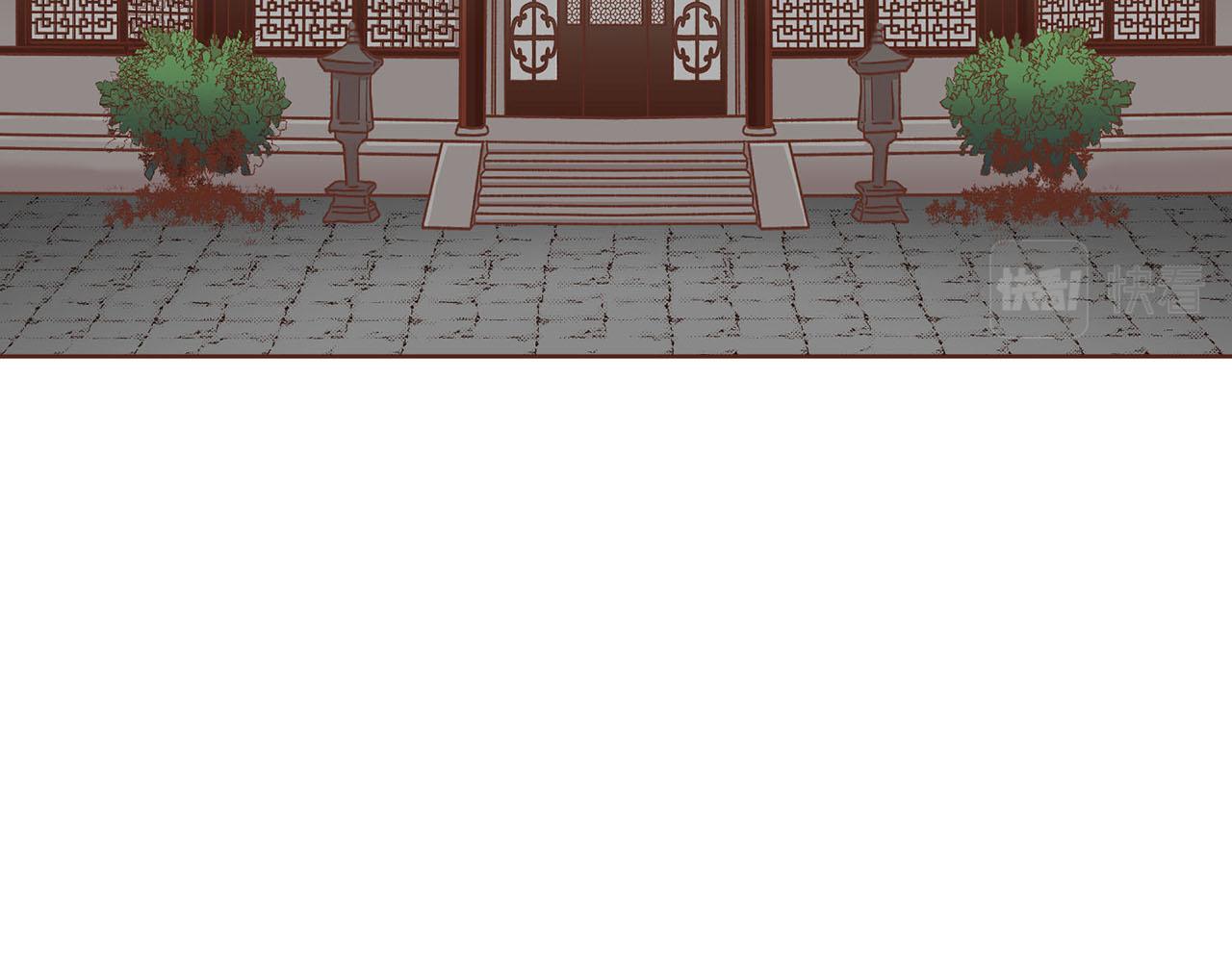第191话 花无百日红32