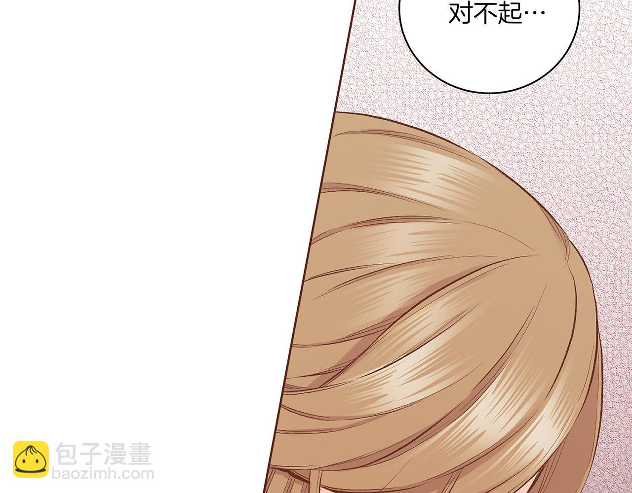 第191话 花无百日红40