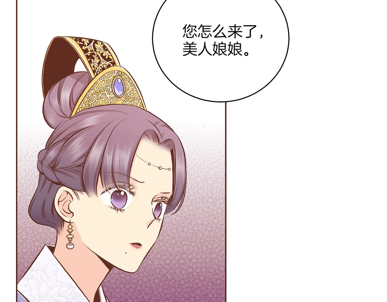 第191话 花无百日红55